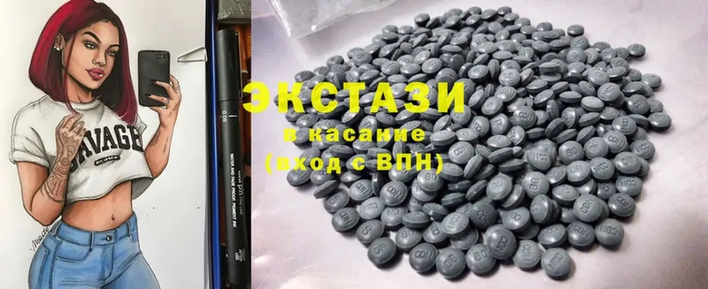 Ecstasy бентли  Краснознаменск 