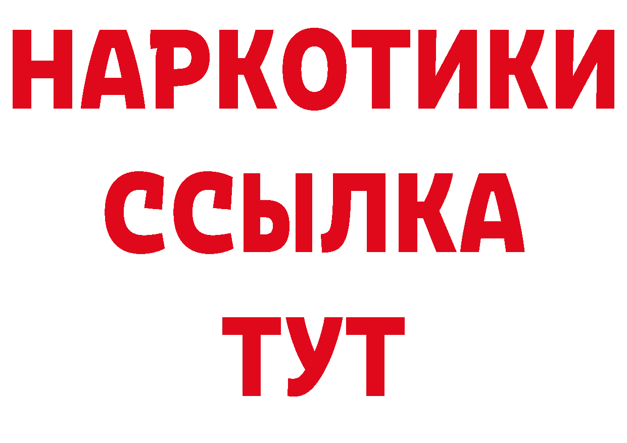 Кетамин VHQ зеркало дарк нет OMG Краснознаменск